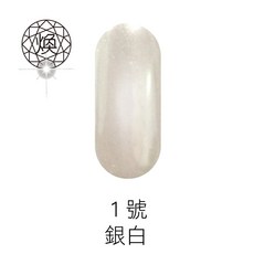 【Splus (S )】魔鏡炫彩粉 鏡面粉 極光粉 - 打造夢幻鏡面美甲, 銀白