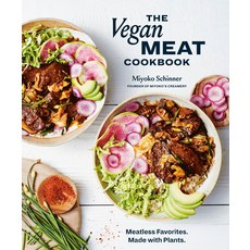 The Vegan Meat Cookbook: Meatless Favorites. Made with Plants. [A Plant-Based Cookbook] 精裝版, Ten Speed Press, 英文