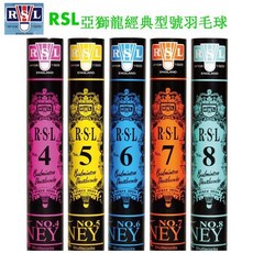 RSL 亞獅龍 RSL4 No.4號 羽毛球 - 經銷商直銷，正品防偽標籤，球速77, White, 2-9筒