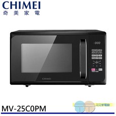 CHIMEI 奇美 25L 微電腦微波爐 MV-25C0PM