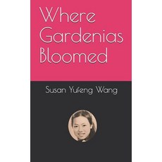 (英文圖書) Where Gardenias Bloomed 平裝版, Independently Published, 英文
