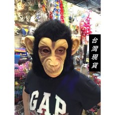 猩猩乳膠面具頭套, 詳見包裝