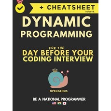 Dynamic Programming for the day before your coding interview 平裝版, Independently Published, 英文