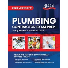 (英文圖書) 2023 Mississippi Plumbing Contractor Exam Prep: 2023 Study Review & Practice Exams 平裝版, Independently Published, 英文