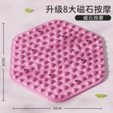 磁石指壓板按摩墊：TPE靜音加寬加大加厚腳踩款，附計時功能, 升級8D磁療按摩【58cm加大加厚】粉, 1個