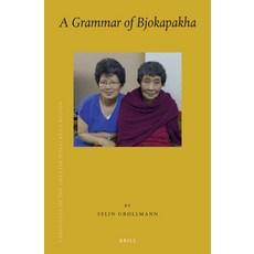 (英文圖書) A Grammar of Bjokapakha 精裝版, Brill, 英文