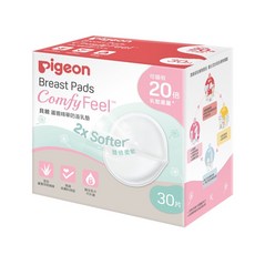 Pigeon貝親 蘆薈精華防溢乳墊30片, 詳見包裝, 詳見包裝