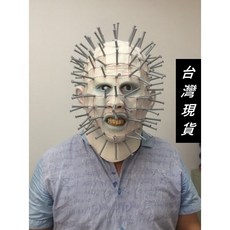 萬聖節恐怖乳膠面具 (釘子臉人魔造型), 詳見包裝