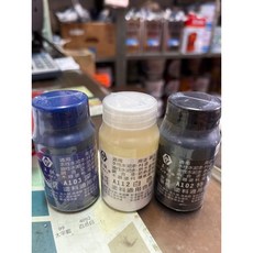 美挺 塗料通用色漿, 深藍, 1個