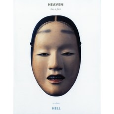 (英文圖書) Heaven Has a Face So Does Hell: The Art of the Noh Mask Boxed Set, Floating World Editions, 英文, 盒裝套書