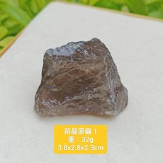 靖靖水晶礦石 茶晶原礦 原石 天然能量石 穩定情緒 釋放壓力