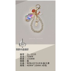 Asfour 埃及水晶 精美祈福開運手機吊飾