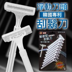 浮動刀頭刮鬍刀 韓國專利 可重複使用 旅行用雙層刀片剃毛刀 剃刀, 詳見包裝, 詳見包裝, 白色,1入散裝