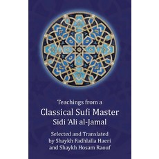 (英文圖書) Teachings from a Classical Sufi Master 平裝版, Zahra Publications, 英文