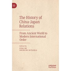 (英文圖書) The History of China-Japan Relations: From Ancient World to Modern International Order 精裝版, Palgrave MacMillan, 英文
