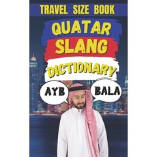 (英文圖書) Quatar Slang Dictionary: The Ultimate Guide to Street Talk in Qatar 平裝版, Independently Published, 英文