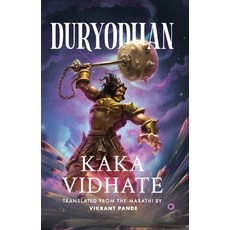 (英文圖書) Duryodhan 平裝版, Eka, 英文