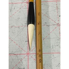 耕硯齋『自如』小&大楷兼毫筆-收尖好-初學者書法毛筆推薦, 自如大, 3.8X0.9