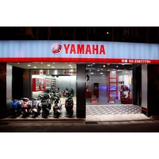 車輛維修保養業務