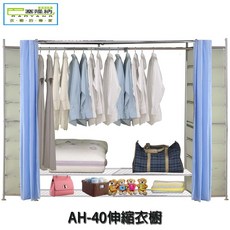 巴塞隆納 AH-40伸縮衣櫥(附16個PP抽屜), 神秘紫