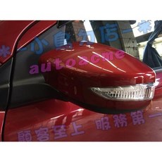 2014-18 LIVINA 專用 同色烤漆 LED方向燈 照後鏡蓋