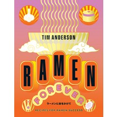 (英文圖書) Ramen Forever: Recipes for Ramen Success 精裝版, Hardie Grant Books, 英文