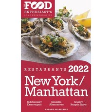 (英文圖書) 2022 New York / Manhattan Restaurants - The Food Enthusiast's Long Weekend Guide 平裝版, Gramercy Park Press, 英文
