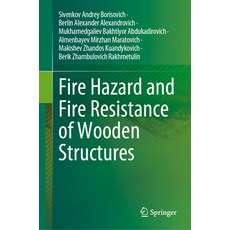 (英文圖書) Fire Hazard and Fire Resistance of Wooden Structures 精裝版, Springer, 英文