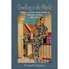 Dwelling in the World: Family House and Home in Tianjin China 1860-1960 精裝版, Columbia University Press, 英文