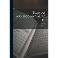 (英文書) Poemas Arábigoandaluces 平裝版, Hassell Street Press, 英文