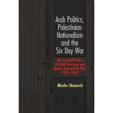 (英文圖書) Arab Politics Palestinian Nationalism and the Six Day War: The Crystallization of Arab Strat... 精裝版, Sussex Academic Press, 英文