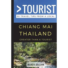 (英文圖書) Greater Than a Tourist- Chiang Mai Thailand: 50 Travel Tips from a Local 平裝版, Independently Published, 英文