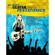 (英文圖書) All About Guitar Pentatonics 平裝版, Independently Published, 英文