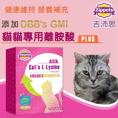 吉沛思 貓咪營養保健食品, 直接餵食, 或混合於食物之中