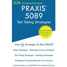 PRAXIS 5089 Test Taking Strategies: PRAXIS 5089 Exam - Free Online Tutoring - The latest strategies ... 平裝版, Jcm Test Preparation Group, 英文
