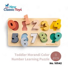 New Classic Toys 荷蘭幼兒莫蘭迪色數字學習拼圖，安全無毒，激發數學興趣, 11pcs