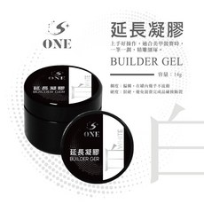 S ONE 延長凝膠 競賽 比賽 考試專用, 延長白(法式白)