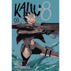 (英文圖書) Kaiju No. 8 Vol. 11 平裝版, Viz Media, 英文