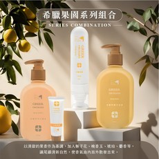 怡利曼頓MADAM YILI希臘果園系列 香氛身體保養, 詳見包裝, 詳見包裝