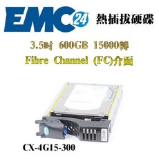 EMC 300GB 15K轉 3.5吋 FC介面 CX4系列伺服器硬碟, 005048731