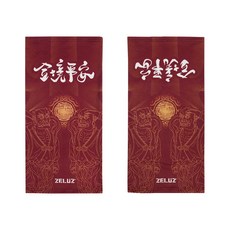 【ZELUZ 大甲鎮瀾宮】涼感頭巾-棗紅金-遶境運動頭巾, 棗金紅