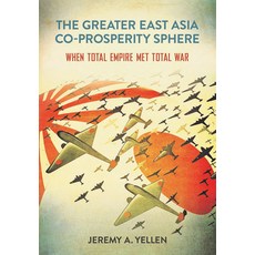 (英文圖書) The Greater East Asia Co-Prosperity Sphere: When Total Empire Met Total War 精裝版, Cornell University Press, 英文