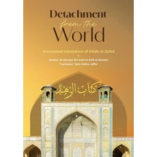 (英文圖書) Detachment from the World- An Annotated Translation of Kitab al-Zuhd 平裝版, Shia Books, 英文