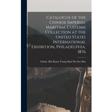 (英文圖書) Catalogue of the Chinese Imperial Maritime Customs Collection at the United States Internatio... 精裝版, Legare Street Press, 英文