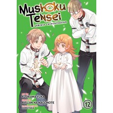 Mushoku Tensei: Jobless Reincarnation (Manga) Vol. 12 平裝版, Seven Seas, 英文
