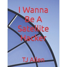 (英文圖書) I Wanna Be A Satellite Hacker 平裝版, Independently Published, 英文