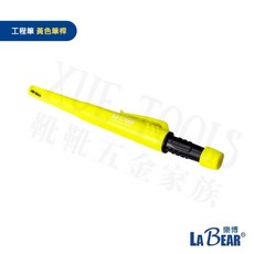 LaBear 深孔工程筆 多色筆芯 2.8mm 自動筆 工程筆 木工筆 記號筆 製圖筆 繪圖筆 標記筆, 1個