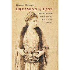 (英文圖書) Dreaming of East: Western Women and the Exotic Allure of the Orient 平裝版, Greystone Books, 英文