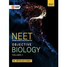 NEET Objective Biology Vol. I 平裝版, G.K Publications Pvt.Ltd, 英文