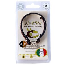 中臣 防靜電手環 皮革 黑棕 M, 1個